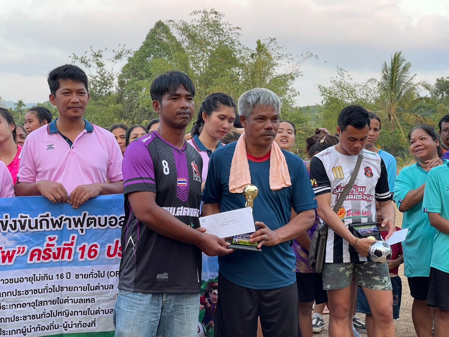 โครงการแข่งขันกีฬาฟุตบอลต้านยาเสพติด พ.ศ. 2566
