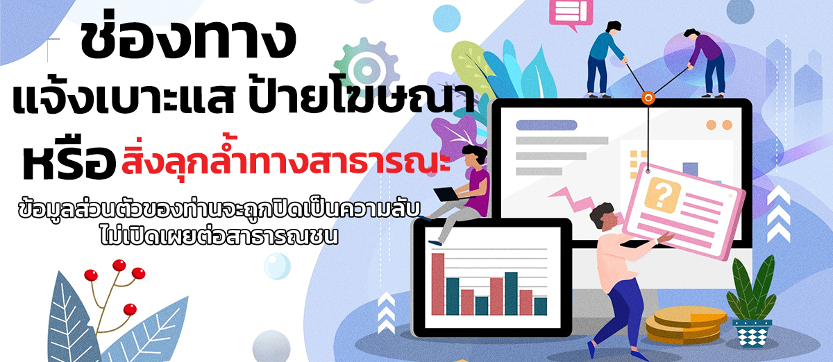 Anti-Corruption Policy