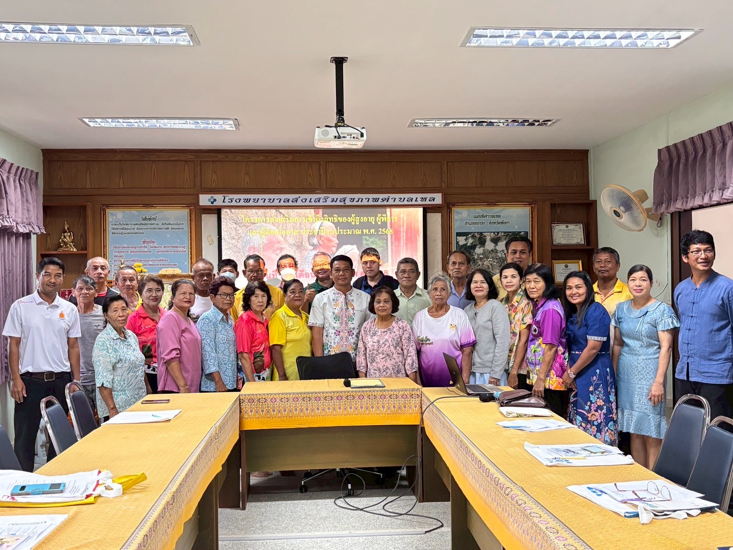 โครงการส่งเสริมการเข้าถึงสิทธิของผู้สูงอายุ ผู้พิการ ผู้ด้อยโอกาส ประจำปีงบประมาณ พ.ศ. 2568