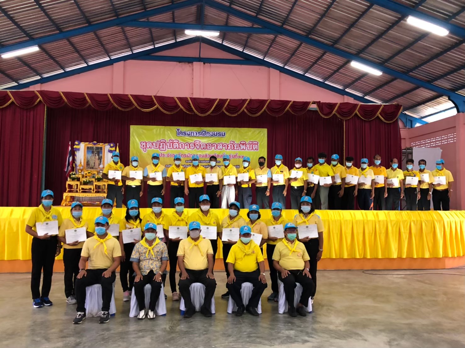 โครงการฝึกอบรมชุดปฏิบัติการจิตอาสาภัยพิบัติประจําองค์กรปกครองส่วนท้องถิ่น ประจําปีงบประมาณ พ.ศ. ๒๕๖๓