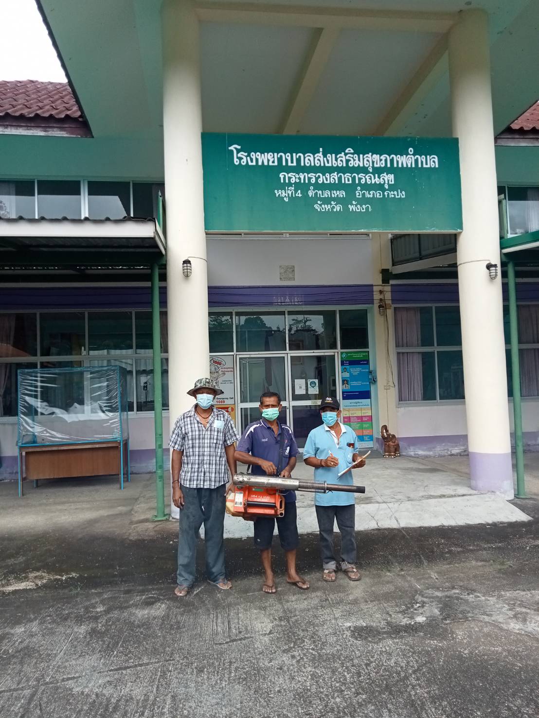 โครงการป้องกันและควบคุมโรคระบาดของโรคไข้เลือกออก ปีงบประมาณ พ.ศ. 2564